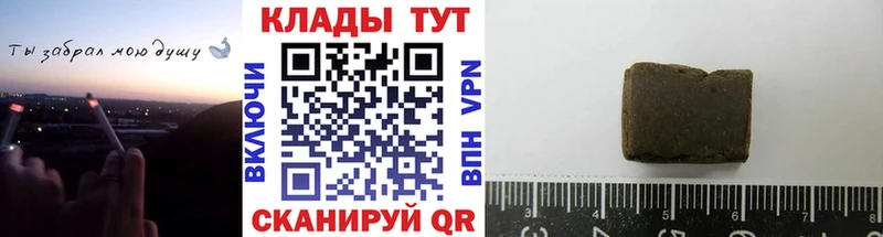 Купить закладку ГАШ А ПВП Меф мяу мяу Саров