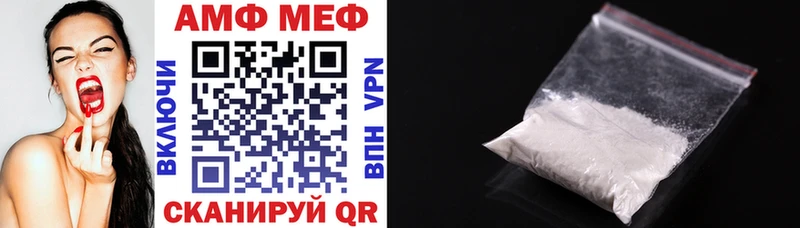 Амфетамин 98% Купить где Саров