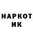 Марки NBOMe 1500мкг Erin Caner