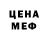 Метадон VHQ Lion Lopes