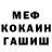 МЕТАДОН белоснежный Muscles Man