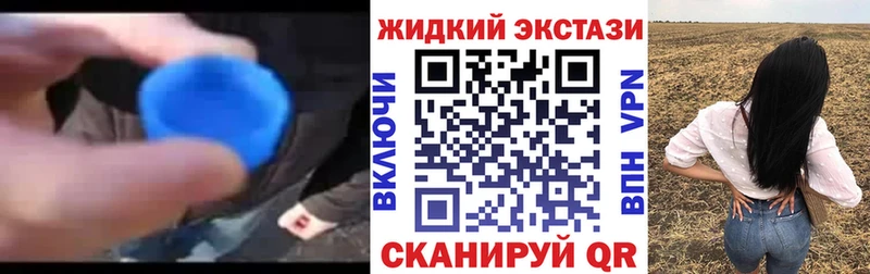 Купить закладки  Саров  БУТИРАТ BDO 33% 