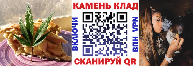 Cannafood марихуана  Купить где  Саров 