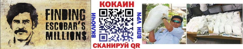 Cocaine 99%  Купить где  Саров 