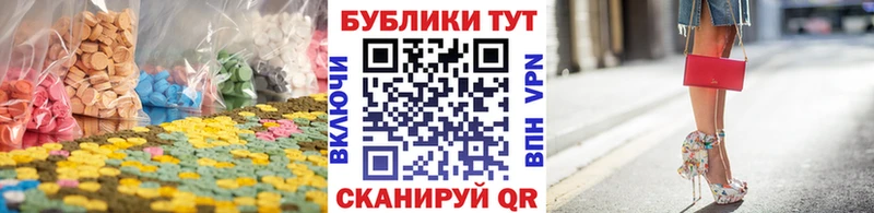 Экстази DUBAI  Купить закладки  Саров 