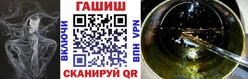 ГАШИШ гарик  Купить закладки  Саров 