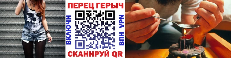 ГЕРОИН Heroin Саров