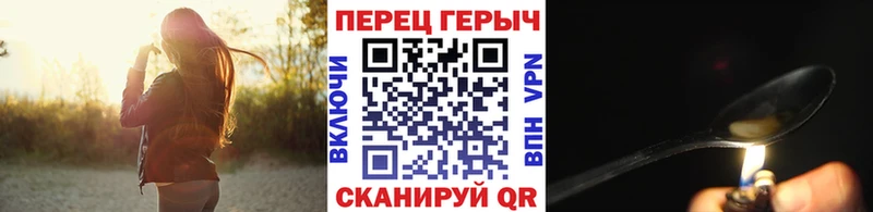 ГЕРОИН хмурый  Купить где  Саров 