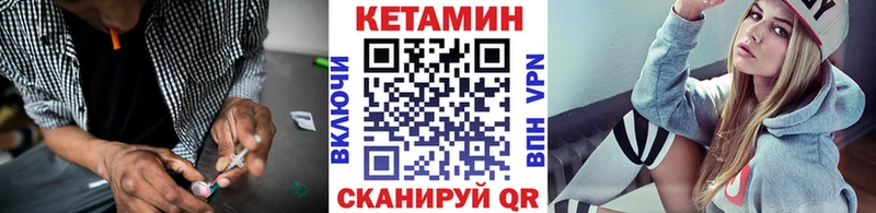 КЕТАМИН ketamine  Купить  Саров 