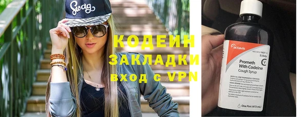 кокаин колумбия Каменск-Шахтинский