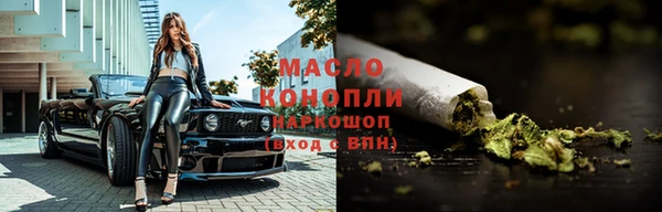 амфетамин Каменка