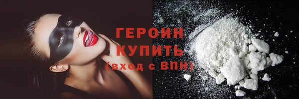 кокаин колумбия Каменск-Шахтинский
