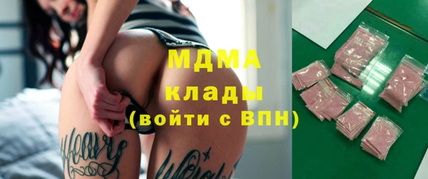 амфетамин Каменка