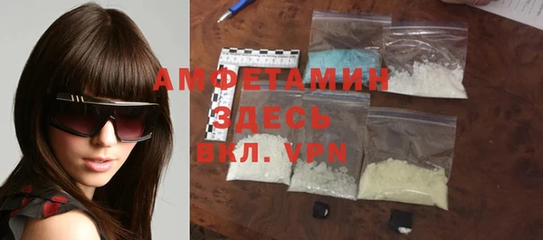 кокаин колумбия Каменск-Шахтинский