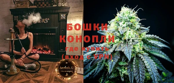 гашиш Щучье