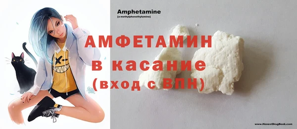 амфетамин Каменка