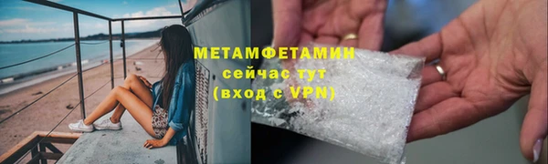 гидропоника Каменногорск