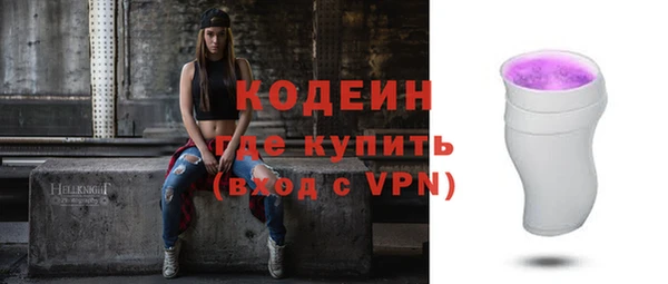 кокаин колумбия Каменск-Шахтинский