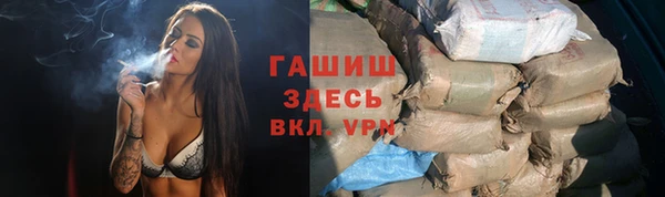 амфетамин Каменка