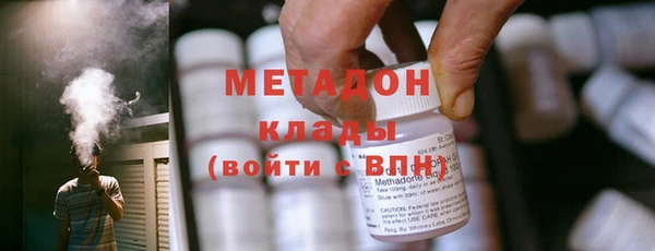 амфетамин Каменка