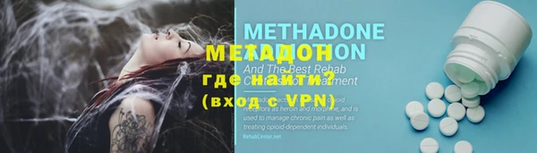 амфетамин Каменка