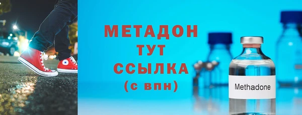кокаин колумбия Каменск-Шахтинский