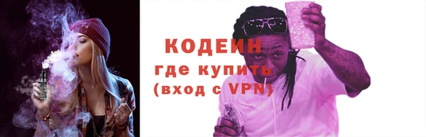 амфетамин Каменка