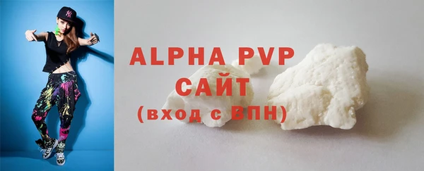 амфетамин Каменка