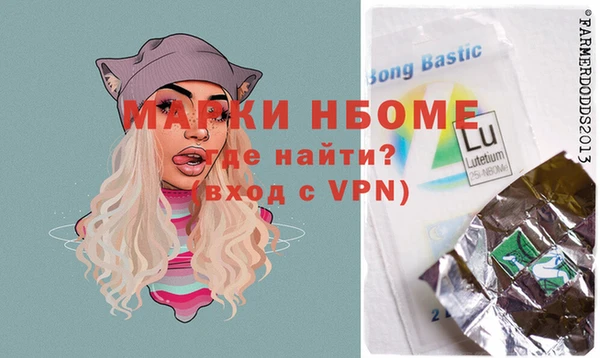 амфетамин Каменка