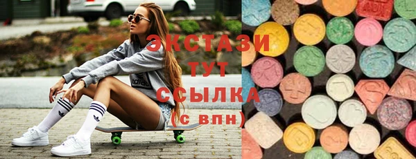 амфетамин Каменка
