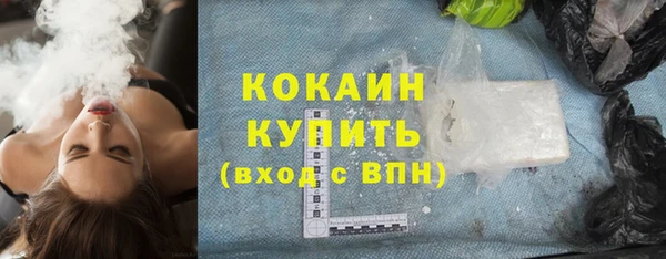 кокаин колумбия Каменск-Шахтинский