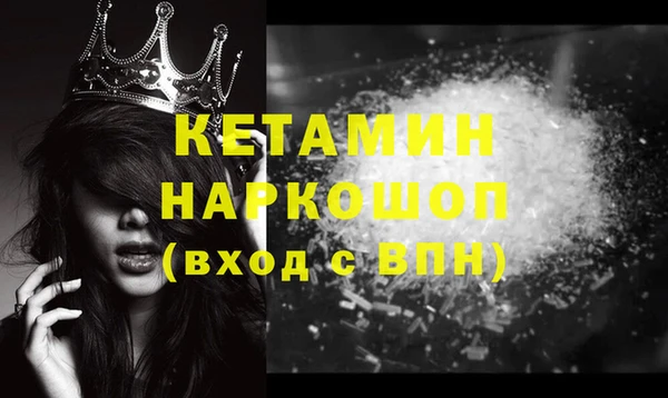 амфетамин Каменка