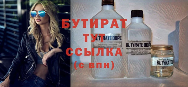 амфетамин Каменка