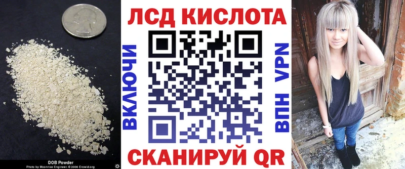 Лсд 25 экстази кислота Купить закладки Саров