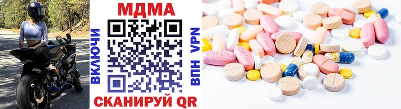 МДМА молли Саров