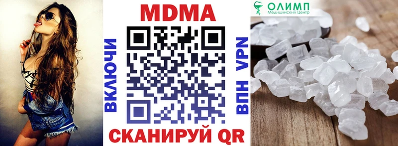 MDMA молли  Купить где  Саров 
