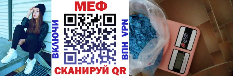 Купить Саров Мефедрон mephedrone