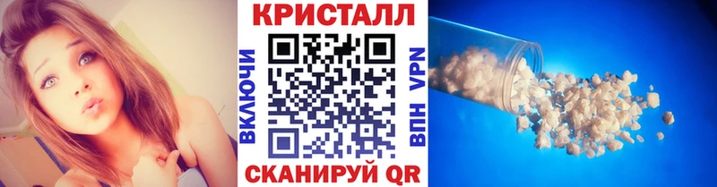 Первитин кристалл  Купить где  Саров 