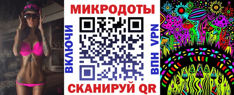 Псилоцибиновые грибы мицелий  Купить где  Саров 